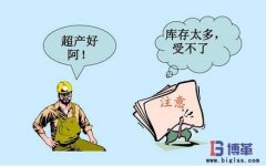 推動式生產方式的缺點有哪些？
