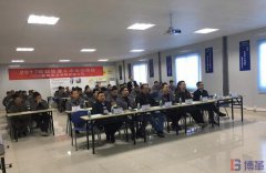 精益管理人才培訓結(jié)案大會在成都順利召開