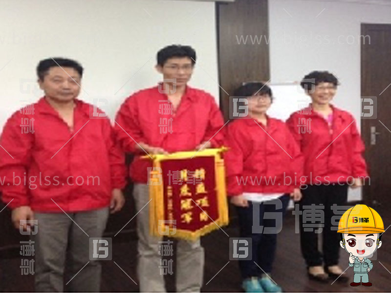 TPM生產，TPM管理，TPM咨詢，TPM培訓，TPM改善，上海博革，博革咨詢