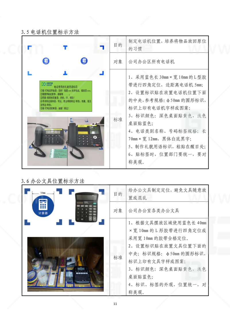 新工廠規(guī)劃，工業(yè)園區(qū)規(guī)劃，車(chē)間布局規(guī)劃，生產(chǎn)線體設(shè)計(jì)，數(shù)字化工廠，目視化設(shè)計(jì)，上海博革，博革咨詢