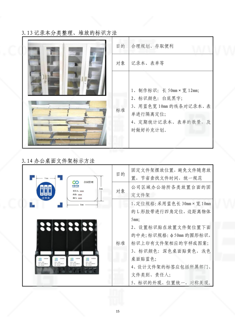 新工廠規(guī)劃，工業(yè)園區(qū)規(guī)劃，車(chē)間布局規(guī)劃，生產(chǎn)線體設(shè)計(jì)，數(shù)字化工廠，目視化設(shè)計(jì)，上海博革，博革咨詢