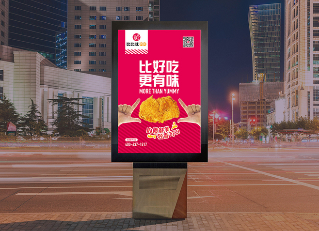 戶外廣告牌設(shè)計(jì) 視覺(jué)沖擊與品牌傳播的藝術(shù)